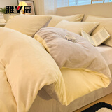 雅鹿牛奶绒四件套冬季加绒加厚家用保暖珊瑚绒床单被罩学生宿舍三件套 糯糯奶黄咖 【亲肤柔软 适合裸睡】 1.8m 床单款 四件套-被套200*230cm
