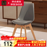 凡社椅子餐椅实木腿椅子凳子郁金香靠背洽谈椅餐桌椅子家用小型餐厅椅