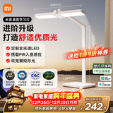 米家小米桌面学习灯【政府补贴】智能学习阅读台灯入座感应全光谱护眼