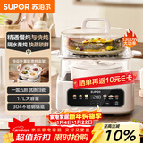 苏泊尔（SUPOR）电炖锅 煲汤锅隔水炖锅0涂层家用多功能锅炖蒸煮一体17L电炖盅炖汤锅电蒸锅 DZ20FC871