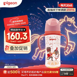 贝亲（Pigeon）PPSU双把手防胀气奶瓶330ml 胡桃夹子 LL号奶嘴 9月+ AA224