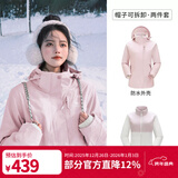 骆驼（CAMEL）三防冲锋衣户外登山服防风防水防污三合一运动外套 AD22263513X,抓绒内胆烟花粉，女 S