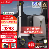 Airwheel爱尔威电动行李箱智能骑行箱可坐可代步伸缩铝框箱包20英寸登机箱