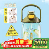 希乐水杯子塑料户外tritan运动双饮杯男女士学生户外健身便携随手杯