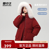 雪中飞秋冬新款女士时尚简约狐狸毛领立领大口袋短款羽绒服 红色|1235 L 165/88A