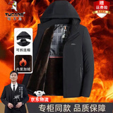 啄木鸟加绒加厚棉衣男士冬季外套中老年爸爸装防寒保暖羽可脱卸帽绒棉服 黑色【内胆不可拆】 2XL 【建议体重110-130斤】