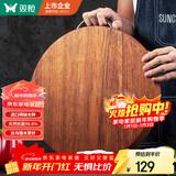 双枪黑金檀木整木切菜板加厚加大圆形砧板实木家用案板面板菜墩33*2.5