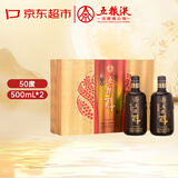 五粮液股份 金淡雅 浓香型白酒 50度 500ml*2瓶 礼盒装