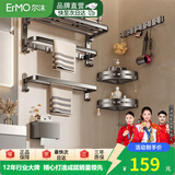 尔沫卫生间置物架太空铝免打孔浴巾架厕所浴室毛巾架厨卫挂件枪灰 【省心套装】豪华双折叠6件套