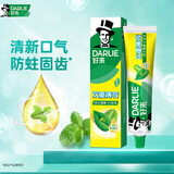 好来（DARLIE）(原黑人)双重薄荷牙膏持久清新口气防蛀固齿洁净口腔175g新旧包装