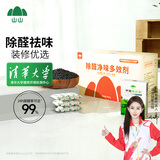 山山去除甲醛活性炭除味除甲醛新房竹炭家用吸附甲醛橙色椰壳炭3000g