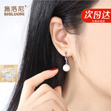施洛尼S925耳环女长款银一周星期耳钉礼盒耳坠贝珠耳扣生日送女友礼物 耳环（直径约8mm)-耳扣版