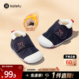 卡特兔宝宝学步鞋婴儿棉鞋秋冬童鞋加绒软底机能鞋男女宝室内二棉鞋子 蓝色-秋冬加绒 18 内长11.5cm 脚长10.5-11.0