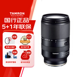 腾龙（Tamron）B061S 18-300mm F/3.5-6.3 Di III-A VC VXD防抖远摄变焦微单镜头（APS-C专用E口）