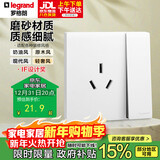 罗格朗（LEGRAND）开关插座面板 简悦系列陶瓷白色 86型墙壁插座 16A三孔带开关插座