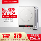 Taigroo旗舰电磁炉家用大功率触控按键变频连续小火低音超薄电磁灶家电猛火爆炒预约定时多功能火锅智能 【单灶】月光银2100W