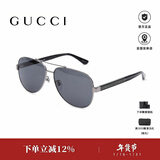 古驰（GUCCI）男士墨镜偏光飞行员款开车遮阳蛤蟆镜太阳镜节日送礼GG0528S GG0528S-007（常户外戴偏光款）