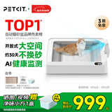 小佩智能全自动双翼猫砂盆可视开放式双仓猫厕所铲屎缅因猫