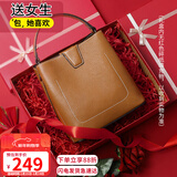 viney包包女包牛皮水桶包轻奢斜挎单肩手提包生日新年礼物送女生女友