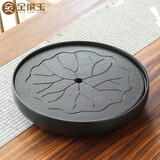 金镶玉陶瓷茶盘茶托 家用储水蓄水式茶台功夫茶具配件30*30cm 荷叶陶瓷茶盘30*30