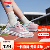李宁童鞋儿童跑步鞋女大童简约舒适柔软轻盈透气运动鞋36YKFR024-22