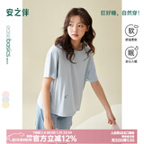 安之伴【巨凉感】睡衣女夏季2025新款纯棉短袖套装夏天休闲可外穿家居服 林雾蓝(100%精梳纯棉) XL