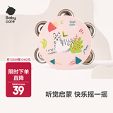 babycare婴儿铃鼓奥尔夫手摇铃3-6个月新生宝宝0-1岁玩具儿童礼物 铃鼓