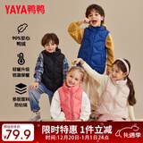 鸭鸭（YAYA）儿童羽绒马甲男女童背心秋冬季中大童装轻薄青少年学生外套WJ 深水蓝色 120