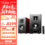 漫步者（EDIFIER）AIRPULSE A300 Pro 有源音箱2.0 书架式立体声音箱 蓝牙音箱 高保真 家用