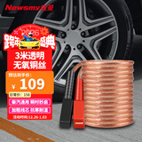 纽曼汽车搭电线电瓶搭火线过江龙带夹子汽车应急N2500A豪华版 3米纯铜