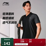 李宁短袖POLO衫透气轻薄男子健身系列翻领运动上衣APLU253