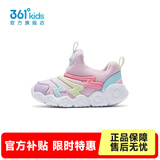 361°幼童鞋秋冬新款网面透气轻便防滑男女童学步鞋一脚蹬毛毛虫鞋 婴儿粉色/梅花粉色/浅淡绿色. 25