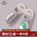俞兆林（YUZHAOLIN）男女童亲子秋冬季保暖毛绒拖鞋宝宝防滑软底家居室内成人棉鞋子 灰色恐龙 220