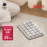 babycare插座保护盖儿童防触电婴儿防护安全插座插头安全塞 24个装 静谧蓝