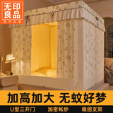 无印良品防摔蚊帐架1.8x2米家用卧室2026新款婴儿童防掉床三开门坐床纹帐 抱抱熊【全面防蚊 带遮光帘】 200cm*180cm*170cm -1.8m床