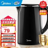美的（Midea）电水壶热水壶烧水壶304不锈钢1.7L大容量电热水壶家用快速烧水开水壶 双层防烫 1.7L 【双层防烫】SH17M301C