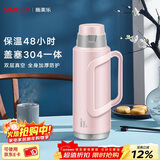 SIMELO施美乐盖塞304一体玻璃内胆保温瓶热水瓶暖水瓶开水瓶保温壶 明月优雅粉 2L (304盖塞一体)