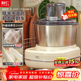 利仁（Liven）2025新款和面机家用全自动和面揉面一体机5L专利控水箱厨师机发酵发面搅面机面包面食机HMJ-D5621