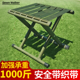 Dawn Walker折叠马扎小凳子户外折叠马扎子户外军绿色承重1000斤 40加厚