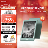 掌阅（iReader）【新品发布】Neo3 长续航版 6英寸电子书 智能阅读器 AI墨水屏电纸书 看书学习漫画平板电脑  语绿