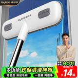 佳帮手纱窗清洁神器双面纱窗刷家用擦洗玻璃纱网清洁刷子免拆洗擦窗神器