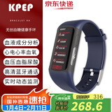 KPEP【医疗旗舰】无创血糖血氧血脂尿酸检测心电图血压心率送亲友送父母男女运动手环智能老人健康手环 活力蓝【血液成分分析血压血糖睡眠ECG心电监测】