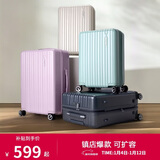 美旅行李箱24英寸旅行箱扩容拉杆箱学生密码箱胡先煦同款薯条箱 79B绿