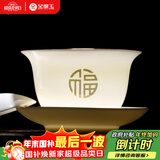 金镶玉三才盖碗羊脂玉瓷陶瓷功夫茶具泡茶碗敬茶碗喝茶杯子手抓壶
