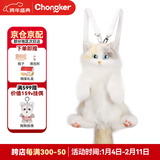 Chongker宠客mini三花猫背包仿真玩偶毛绒玩具生日新年礼物 小淡三花背包
