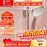 科勒（KOHLER） 手持花洒喷头淋浴花洒单喷头【五功能】莲蓬头 K-30251T-CP银色