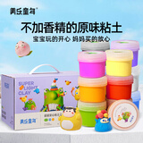 美乐童年超轻粘土12色黏土大包装彩泥橡皮泥无毒儿童幼儿园小朋友生日礼物
