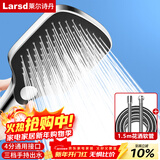 莱尔诗丹（Larsd） 手持花洒套装 淋浴花洒三档调节 洗澡喷头 增压花洒二件套LD3413