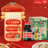 厨邦酱油 经典系列 生抽酱油1.5kg*2+蚝油490g+料酒500ml 调料套装