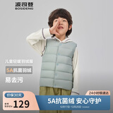 波司登25年秋季羽绒马甲鸭绒男女儿童5A抗菌四防合体短款轻薄外套